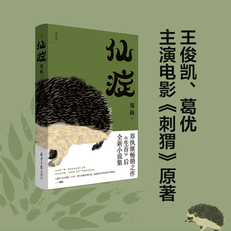 有点硬邪恶网站_有点硬一个邪恶d_有点硬一个邪恶网址