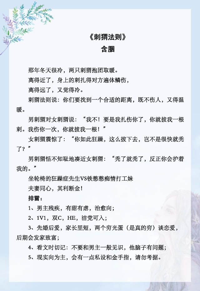 有点硬一个邪恶d_有点硬一个邪恶网址_有点硬邪恶网站