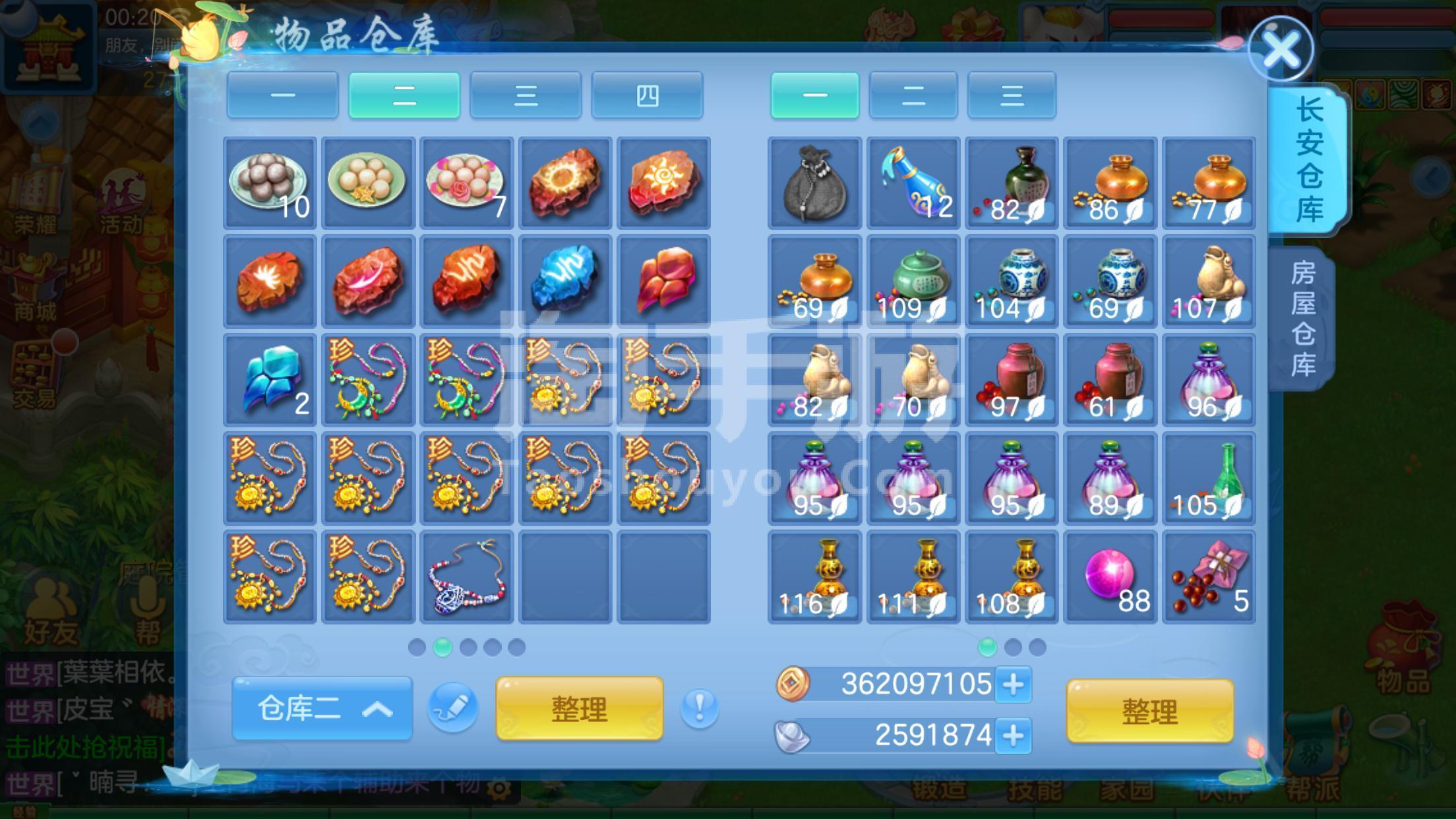 奶块新版：删除账号能带走坐骑吗？