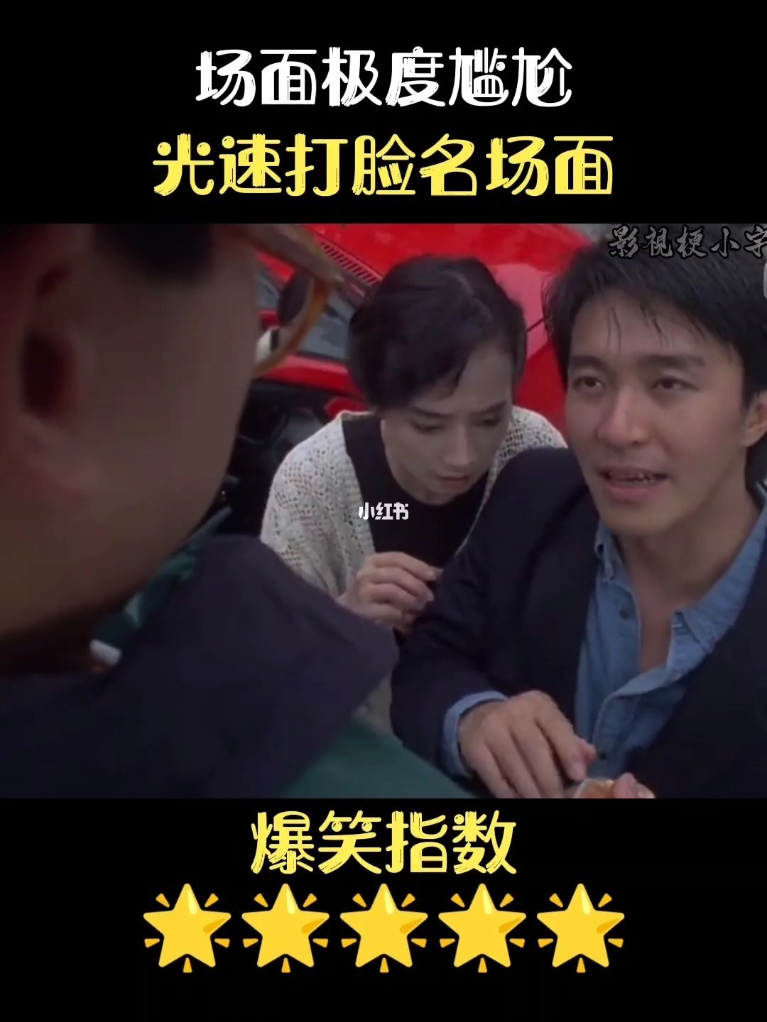 打脸是什么行为_打人专打脸游戏中文版_打人专打脸