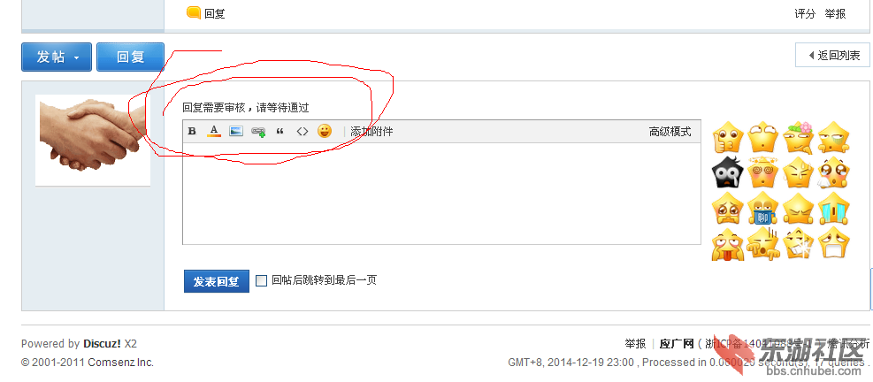 游侠文明反应继续没点击_游侠文明6点继续没反应_游侠文明反应继续没点了怎么办