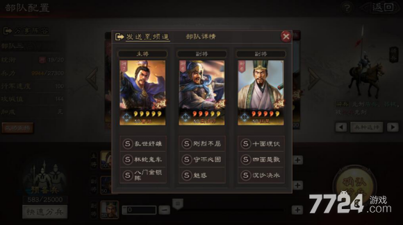 明日方舟tag搭配揭秘 轻松战斗指南