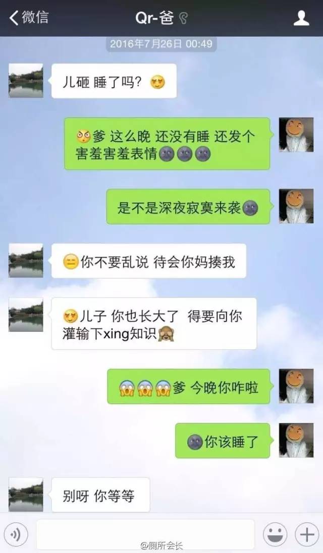 微实惠微信营销系统_微信性系统森破小子56_森破小子写的微型糸统