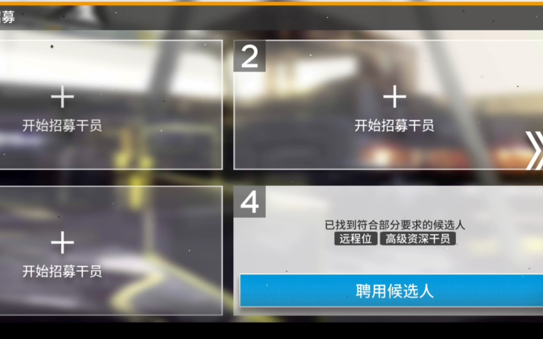 明日方舟资深干员tag最新_明日方舟资深干员tag搭配_明日方舟中资深干员