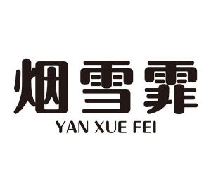 电子烟如何加盟 搜雪加 优势_电子烟加盟代理_加盟小战神电子烟