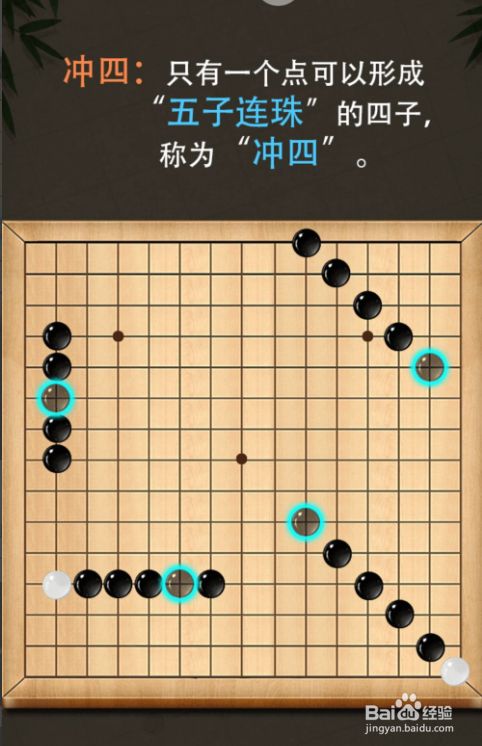 五子棋教程_五子棋子视频_五子棋教学版