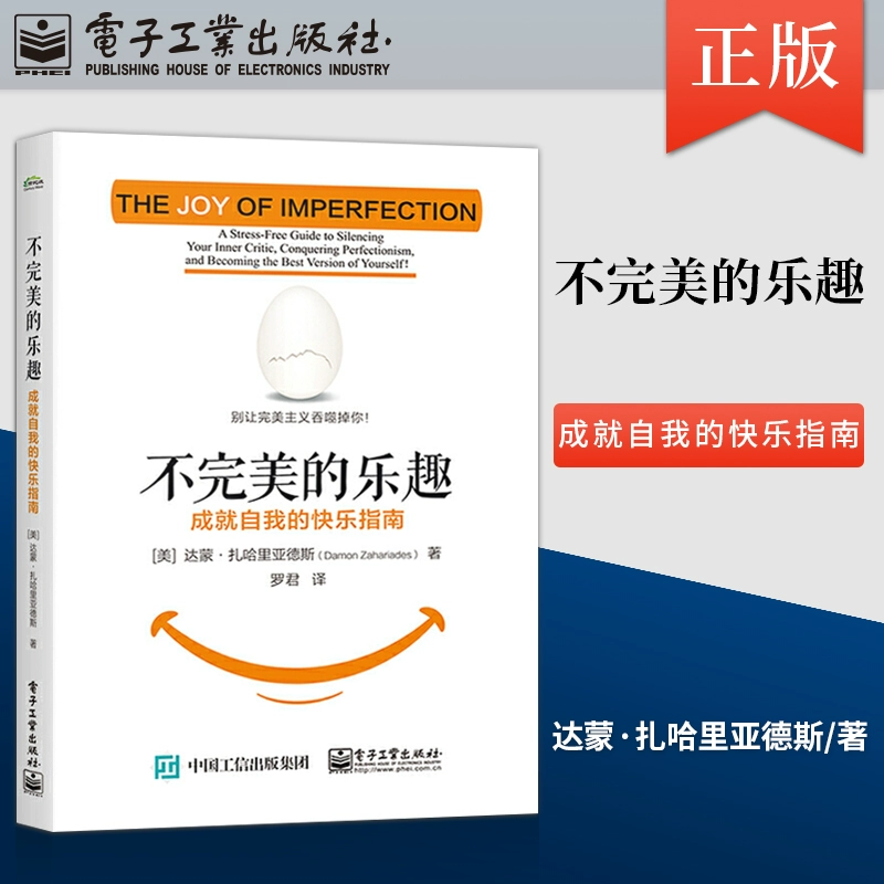 单人操作乐趣解析