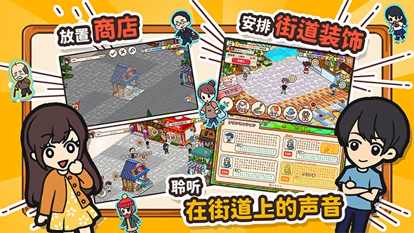 游戏物品商店下载_末世游戏物品商店txt_游戏物品商店 燃文