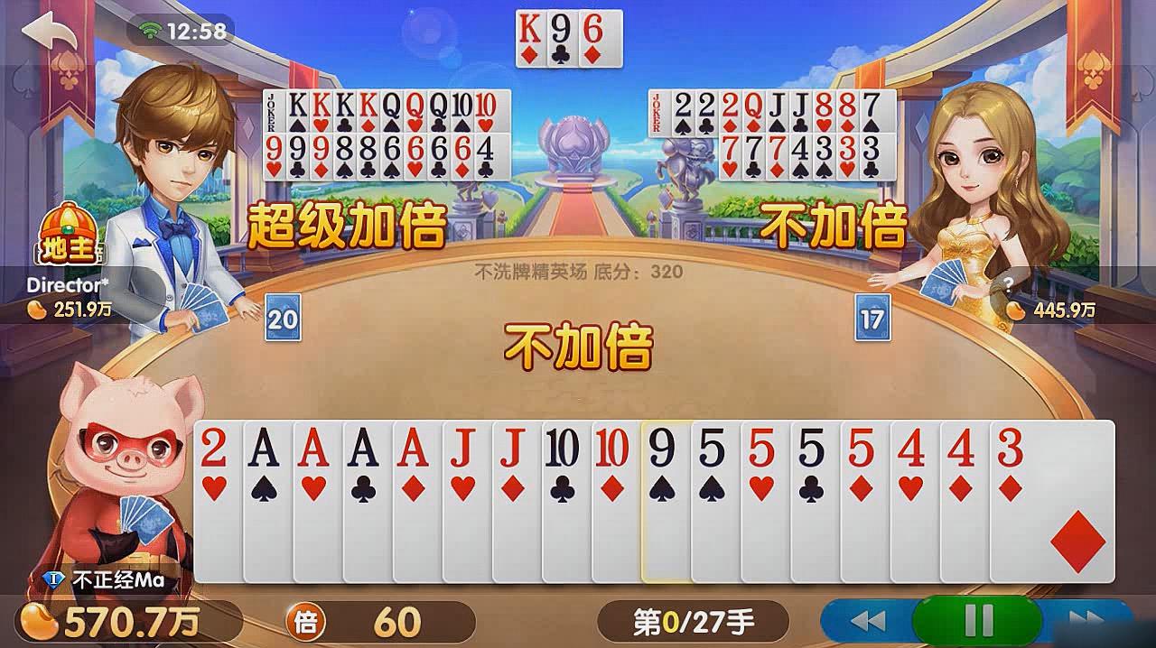 下载游戏大全斗地主：新手必看技巧分享！