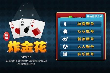 有扎金花的游戏平台_扎金花平台游戏有哪些_炸金花游戏在线玩
