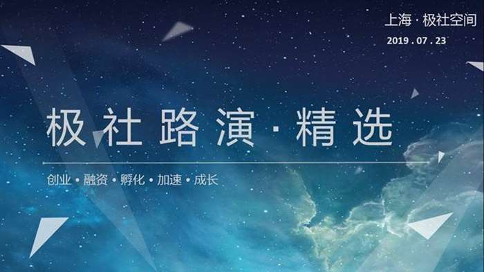 杭州搜雪网络有限公司_电子烟如何加盟 搜雪加 优势_电子烟怎么加烟液