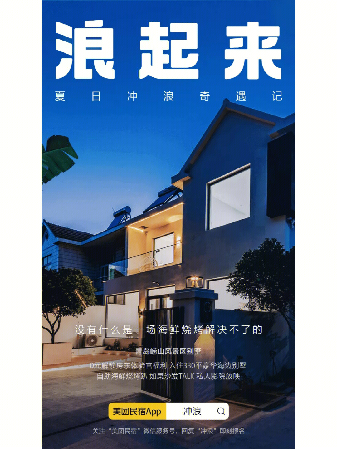 手机传奇：大太阳水评测