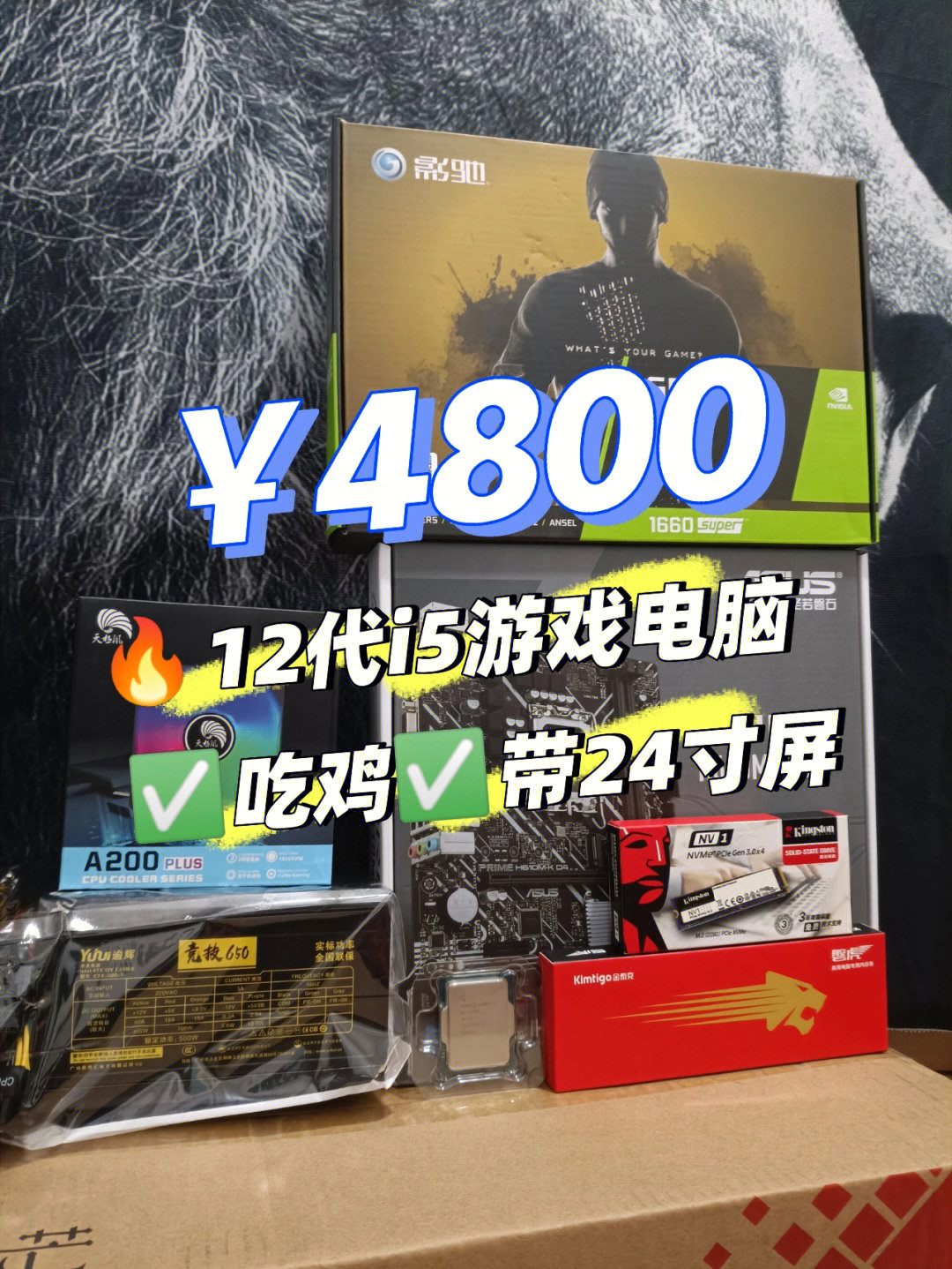 gta5低配要求_gta5配置最低多少钱_gta5最低配置多少钱