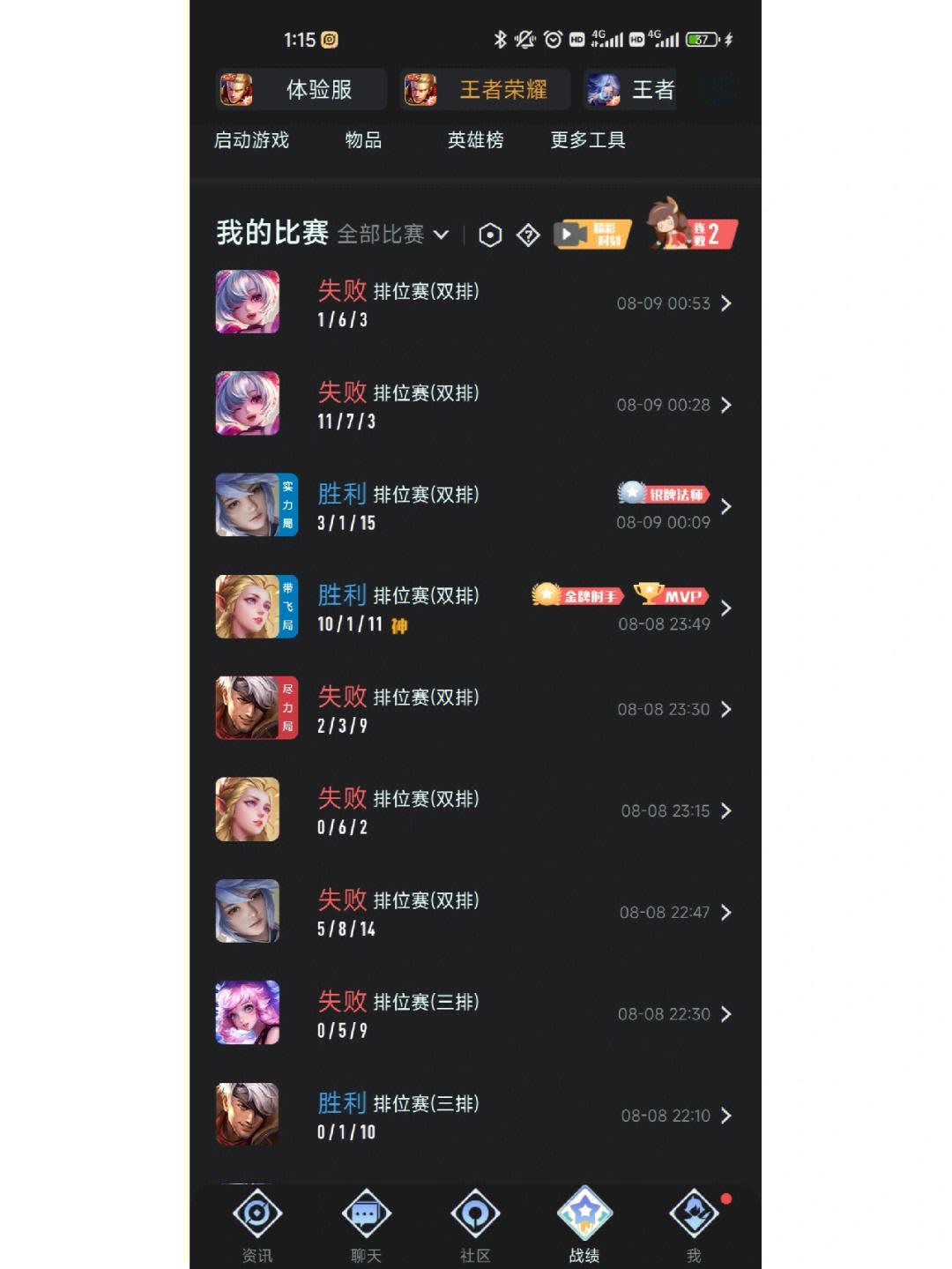 明日方舟干员tag搭配，探秘高效策略！