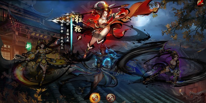 武侠传启动mod_武侠q传_武侠传启动破解版