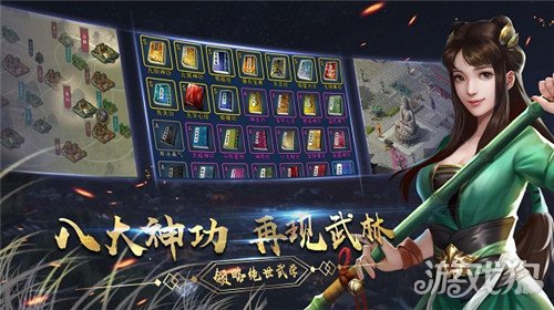 武侠传启动mod_武侠传启动破解版_武侠q传