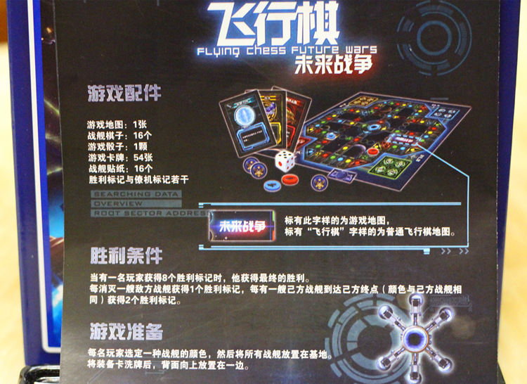 小学生纸上游戏，简单有趣易学！