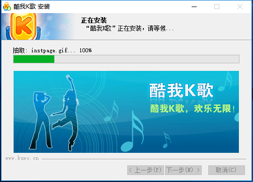 释放音乐热情，酷我K歌带你燃！