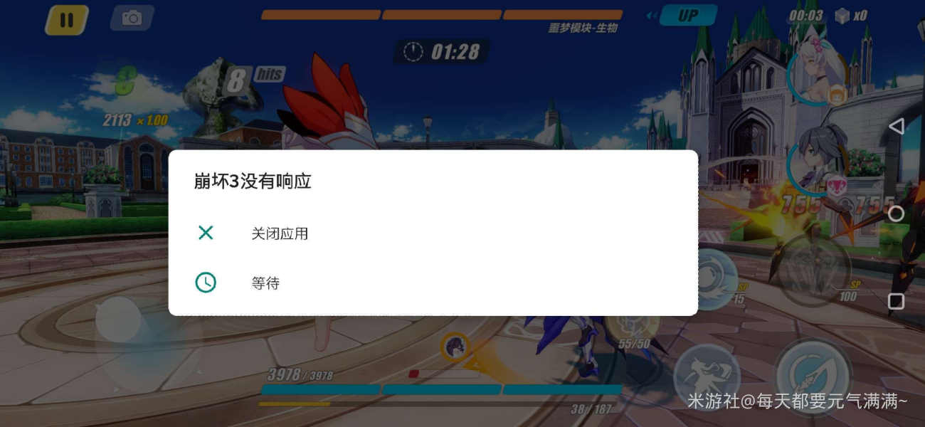 DNF游戏闪退问题解决三步骤