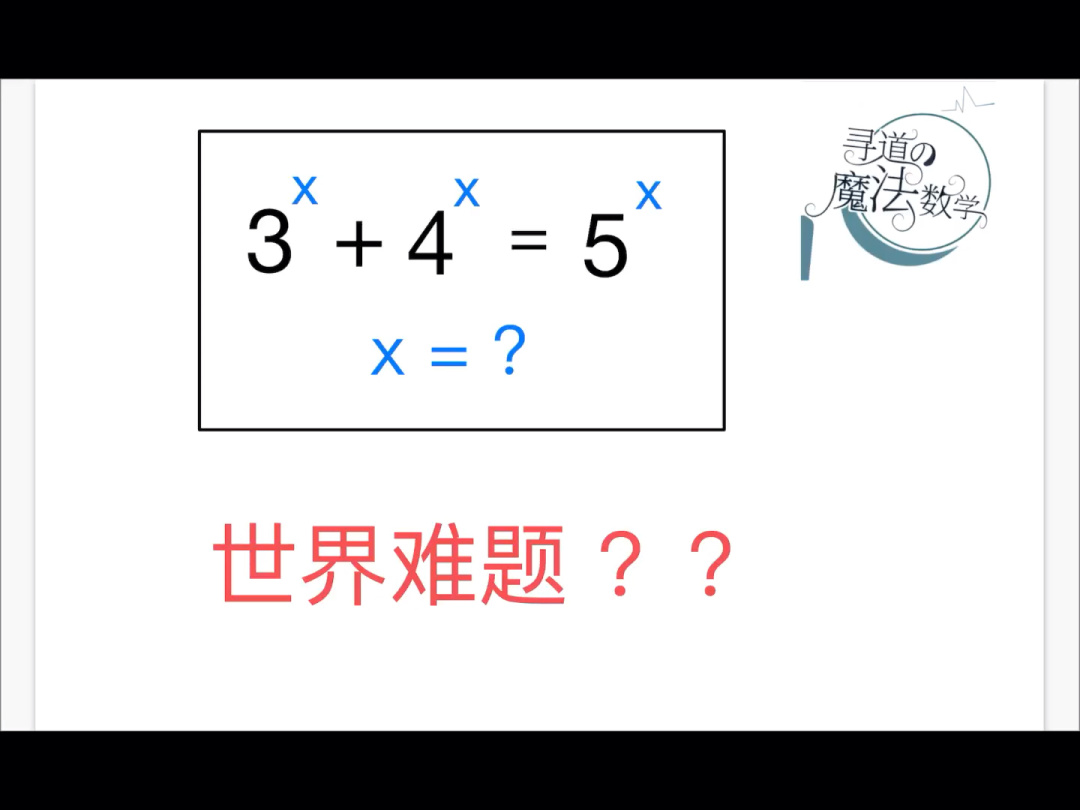 最强大脑第二季水哥视频_最强大脑水哥个人资料_最强大脑第一季水哥
