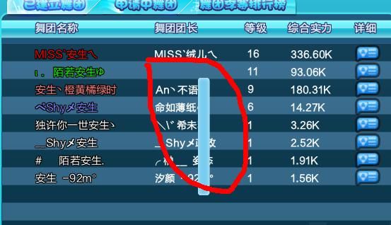 女孩游戏网名，展现独特魅力！