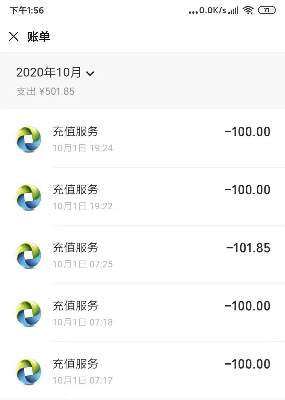 v881游戏交易平台删除_卸载游戏交易平台_游戏交易平台找不到了
