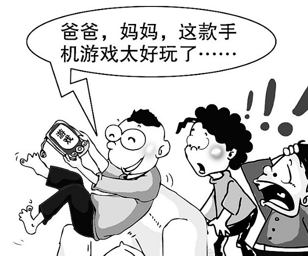 听爸爸的话，选适龄游戏