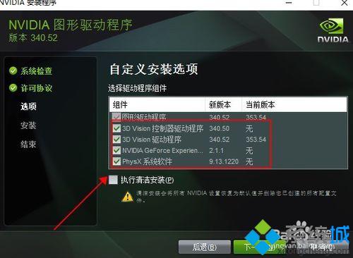 nfs21进不去游戏_nfs14进不去游戏_nfs14联机