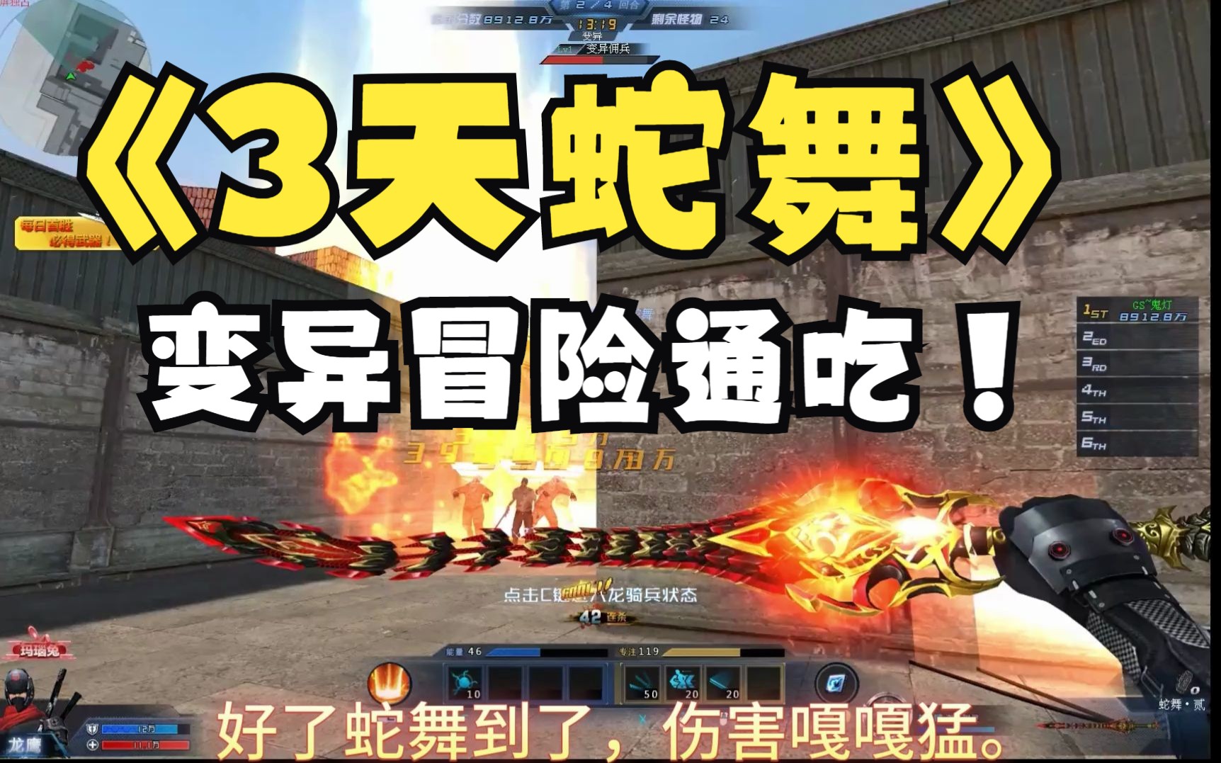 18183球球大作战礼包_爱妹大作战新手礼包_蛇蛇大作战q群礼包卡号
