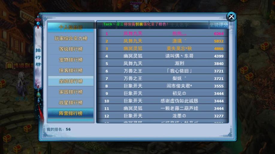 现版本奶块中删除帐号能拿走坐骑吗_坐骑装备账号通用么_tbc坐骑账号共享吗
