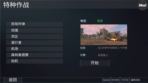 简单易上手，尽享球球大作战！