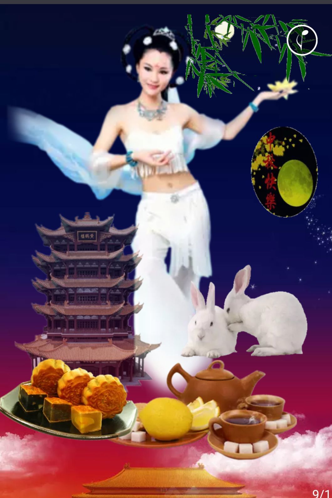 cf月兔飞天_cf月兔宝箱_月兔飞仙单品