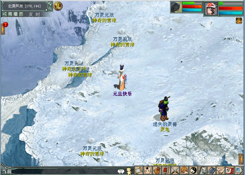 造梦西游五雪球超进化视频_造梦西游3雪球_造梦西游雪球学什么技能