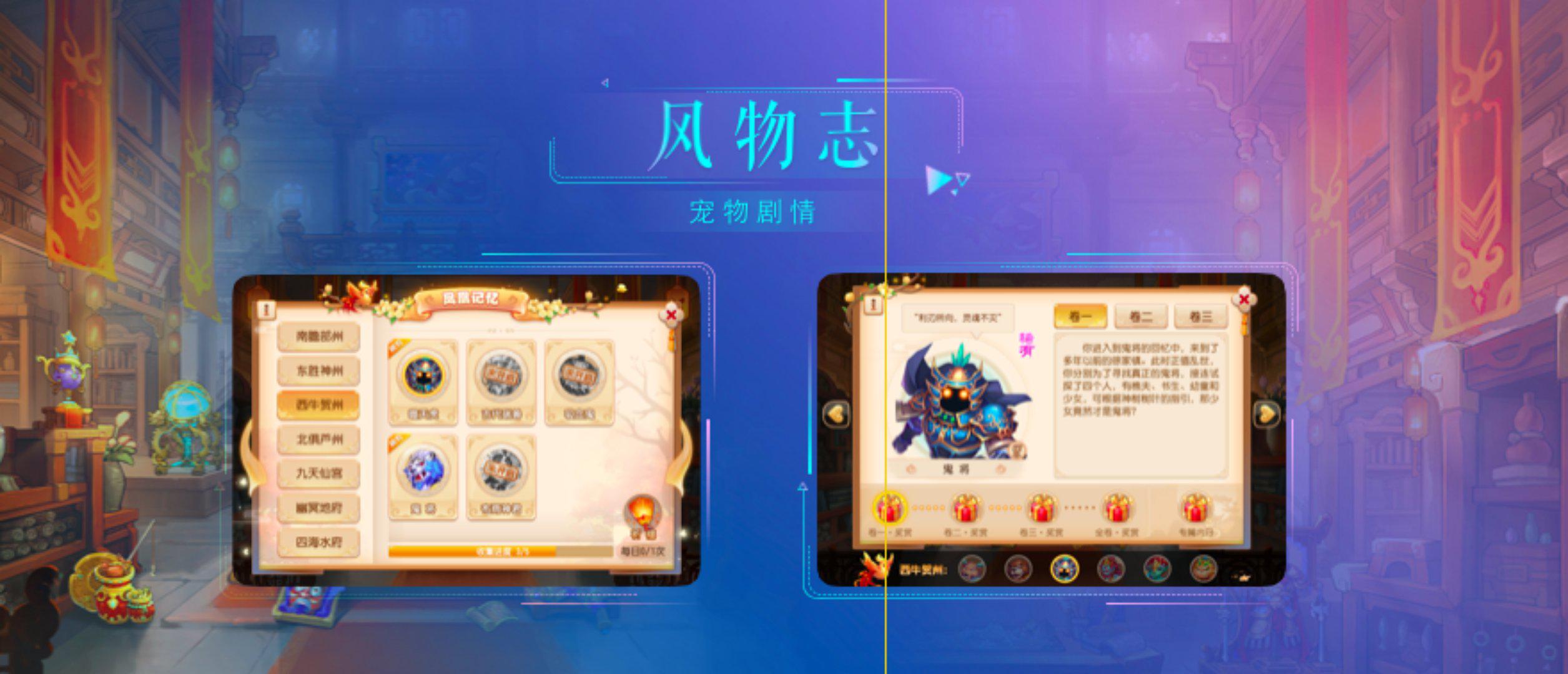 q宠大乐斗许愿对象_许愿跟对象好好的_q宠大乐斗许愿卡换如来神掌