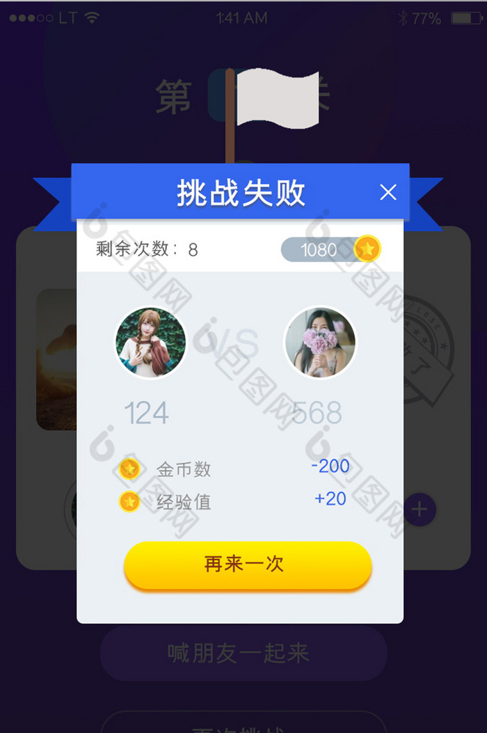 笑破肚皮，我的傻瓜游戏！
