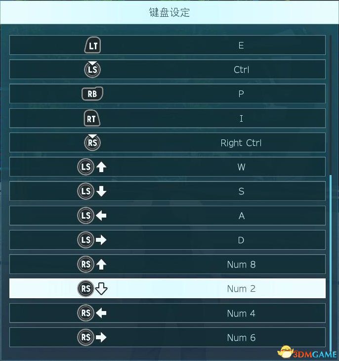 希望OL连续技信正确使用秘籍