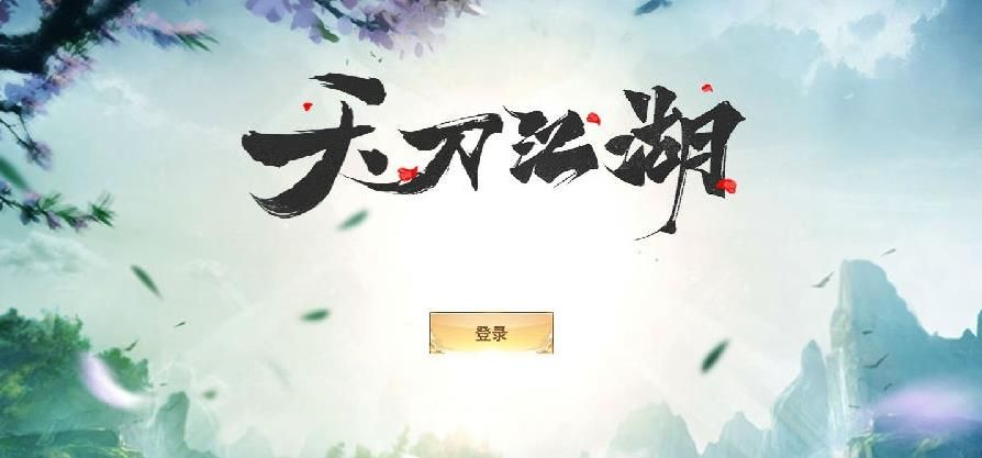 俩字男游戏名字_两字游戏名男_两个字男游戏名字
