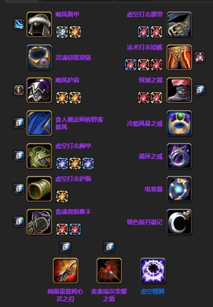 3.13武器战雕文_武器战雕文选择_武器战雕文