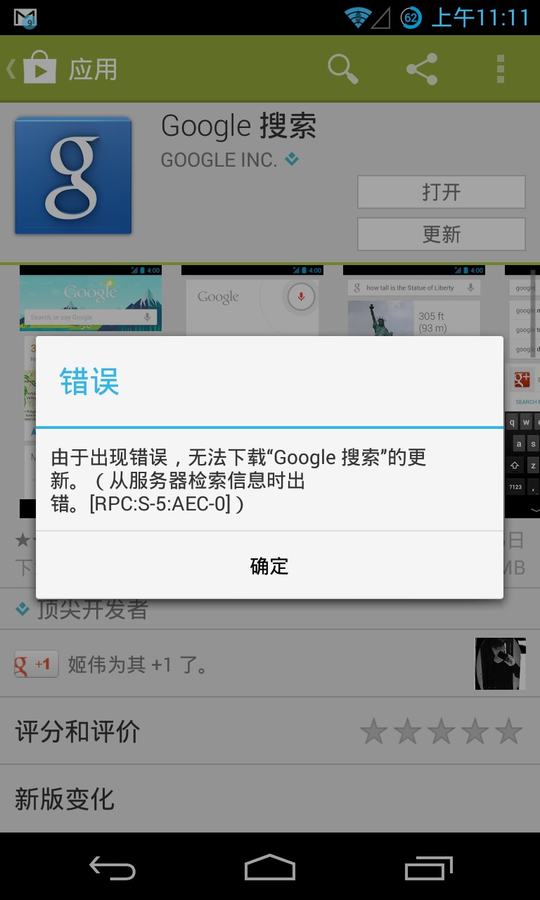 updateexe应用程序错误qq游戏_qq游戏脚本错误怎么解决_qq游戏应用程序错误