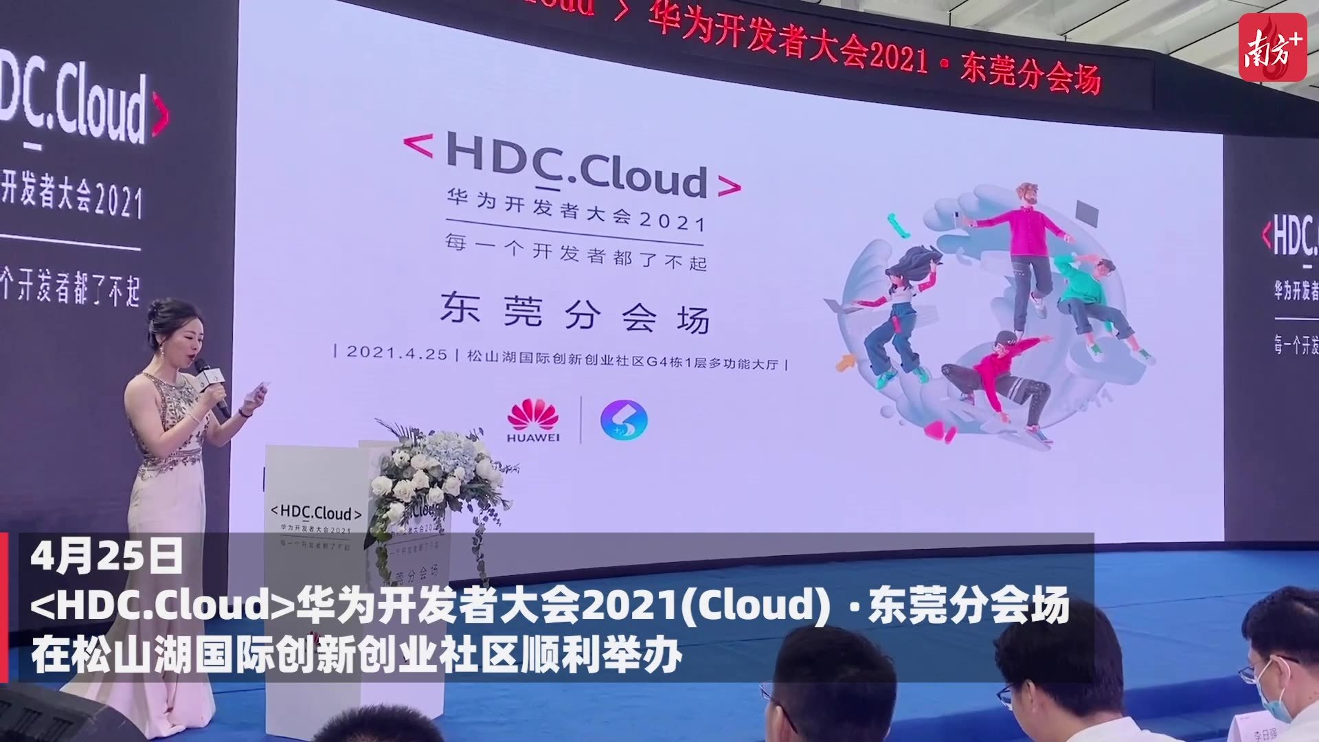 2017全球移动游戏大会_2014全球移动游戏开发者大会_第三界全球移动游戏开发者大会