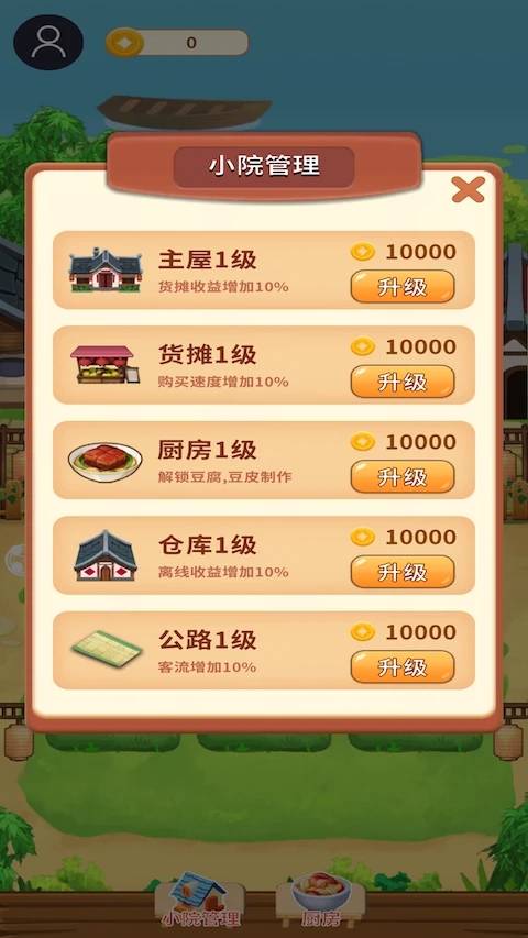 qq游戏斗地主等级_qq地主规则_地主游戏最高级别是什么