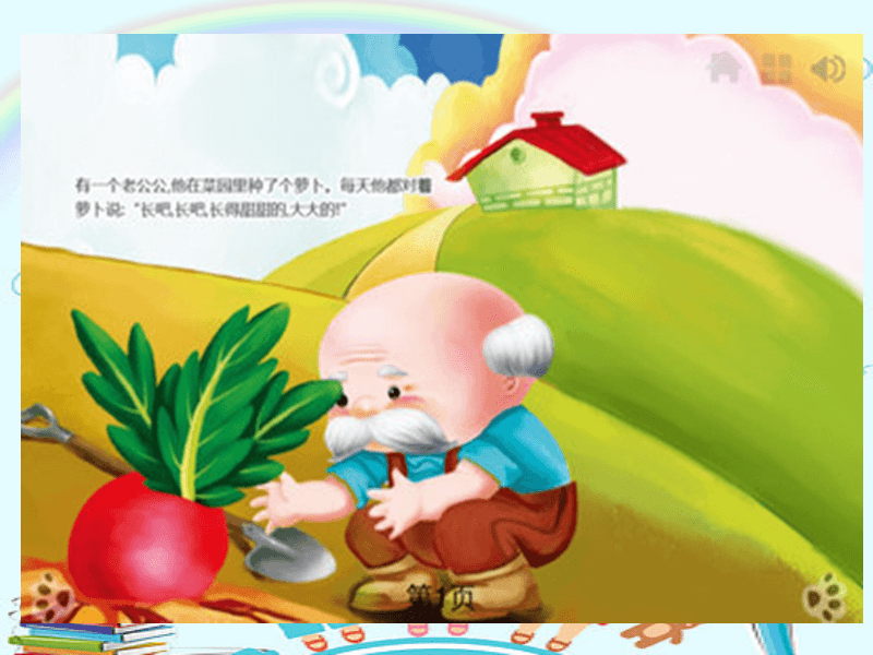 适合二年级玩的游戏_低年级学生的游戏_低年级孩子游戏