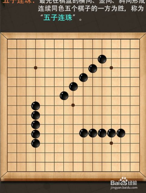 翻翻棋：童年回忆的中国棋类游戏