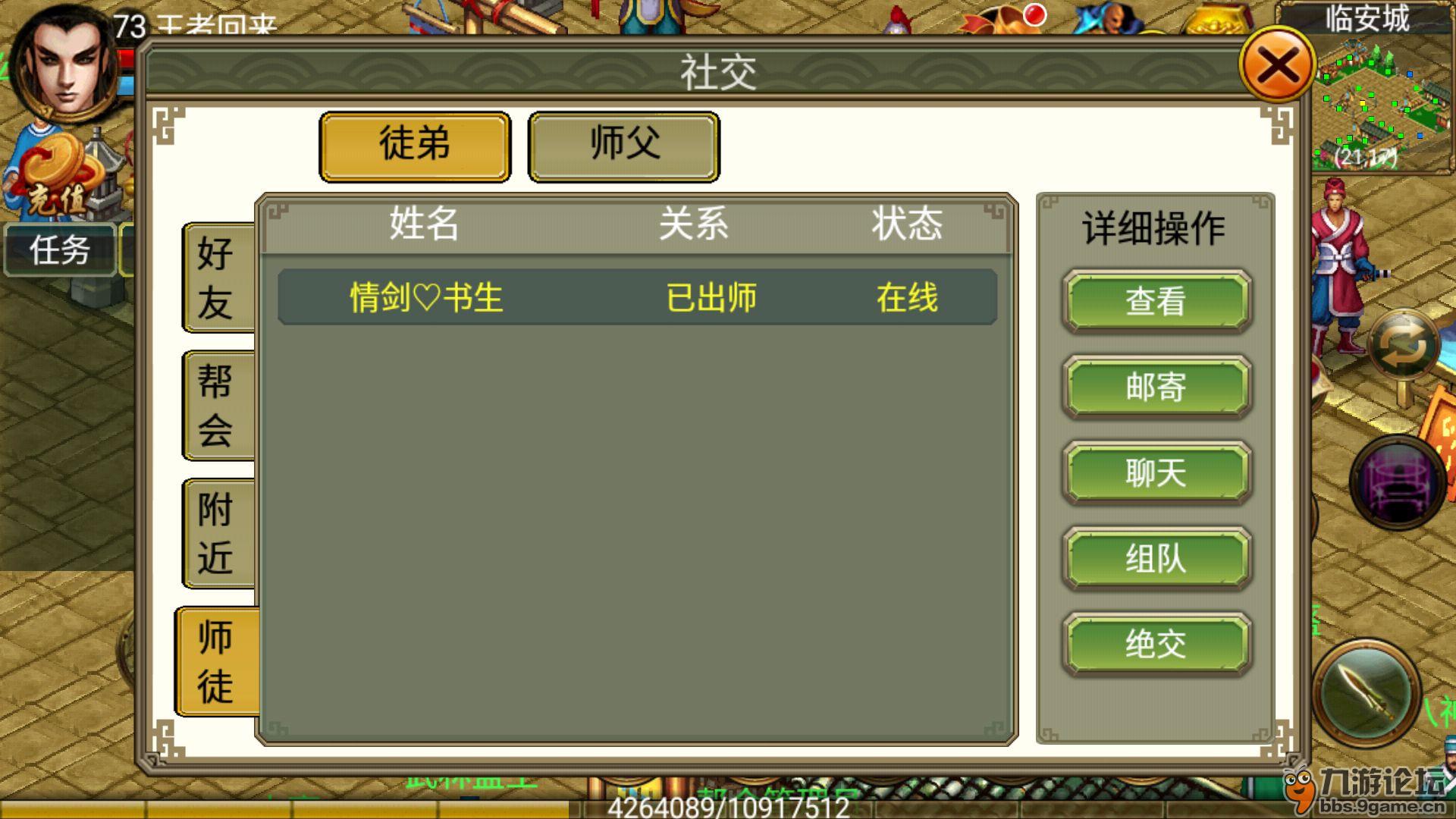 网游服务端论坛_游戏服务器论坛_游戏服务端论坛