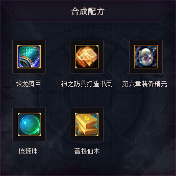 艾诺迪亚4八门神器修改装备_命运英雄传八门修改器_八门神器修改安卓版ff6