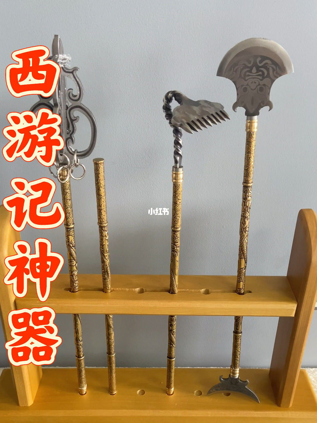 西游记的单机游戏有哪些_西游记游戏单机手机版_西游记大型单机版游戏