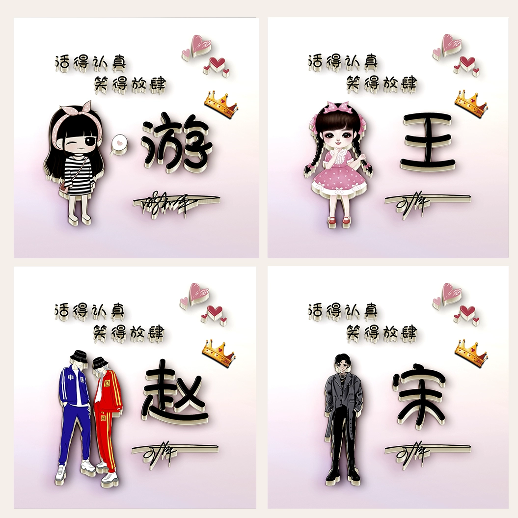 个性QQ：聊天工具里的超级个性派