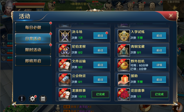 寻秦记游戏攻略_寻秦记游戏bug_寻秦记游戏图片删减