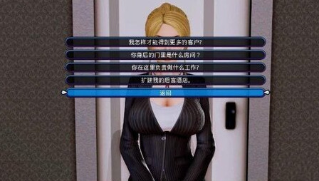 beholder游戏汉化_汉化游戏网站_汉化游戏大全