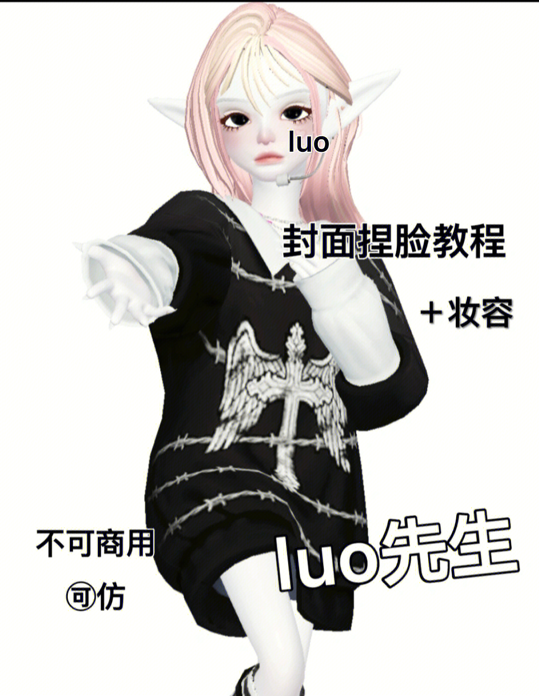 捏脸_捏脸游戏_捏脸picrew